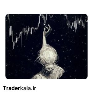 ماوس پد طرح بازار مالی کدMP1048