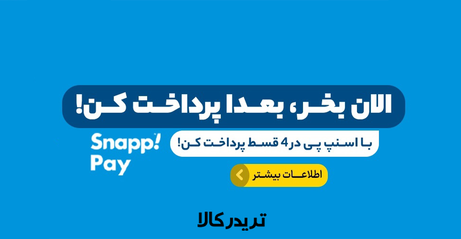 snappbaner