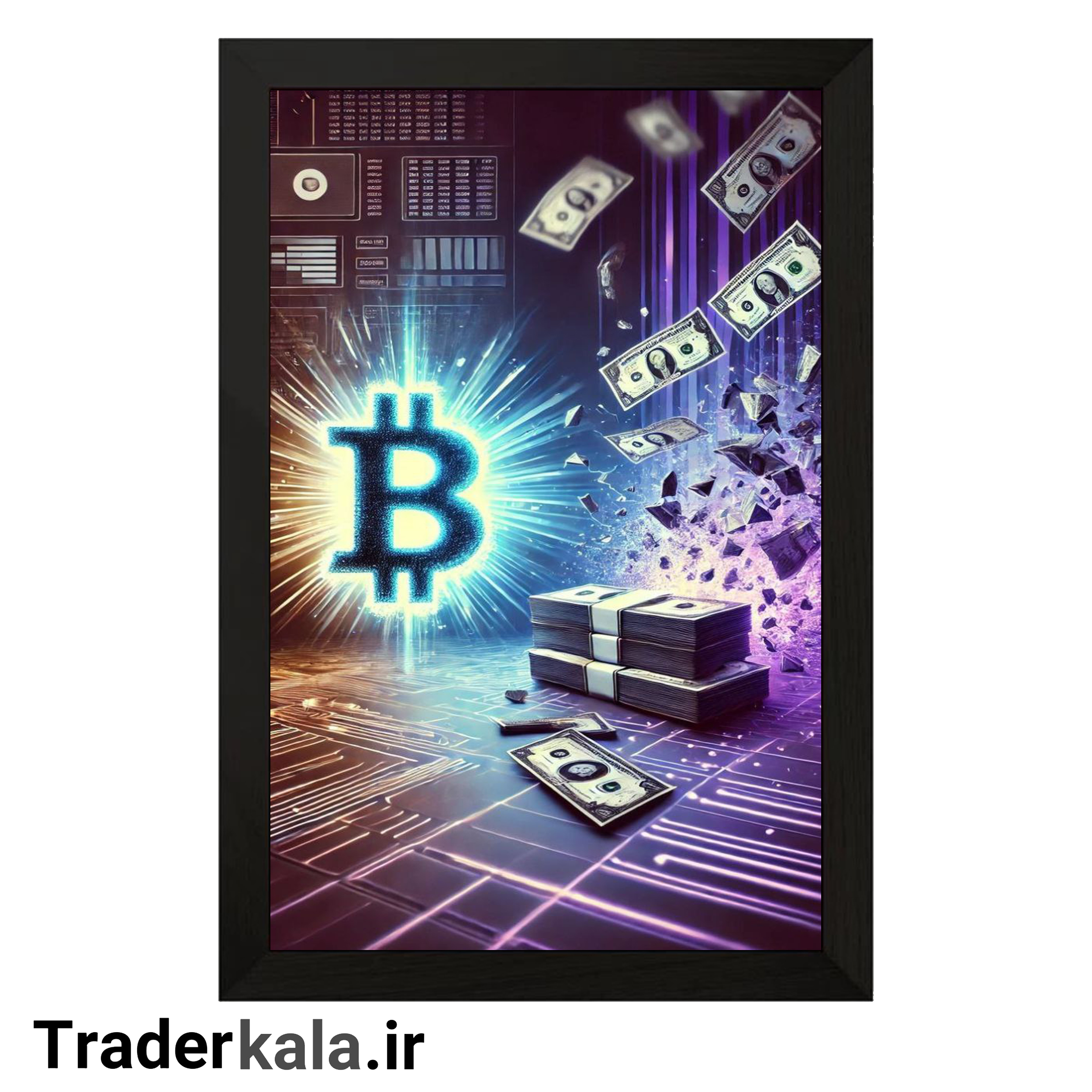 تابلو تریدرکالا طرح بیت کوین کد T1017