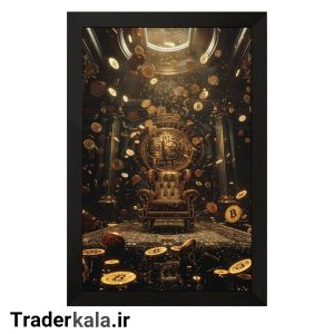 تابلو تریدرکالا طرح بیت کوین کد T1025