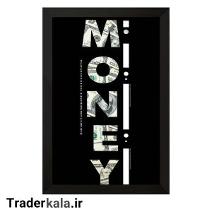 تابلو تریدرکالا طرح پول کد T1054
